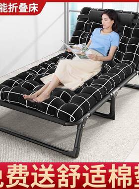 折叠床单人办公室午睡陪护便携行懒人易两休午用躺椅简跨境厂CEU
