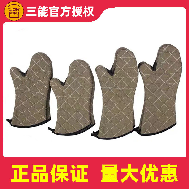 三能加厚耐高温烤箱手套220℃