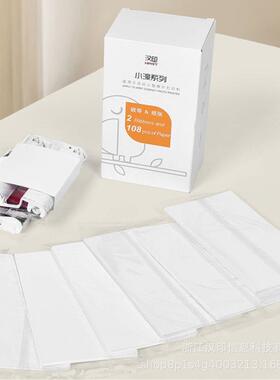 相汉印DTN原装照片纸寸照纸色带热升华CP4六000片L/CP4100/CP6000