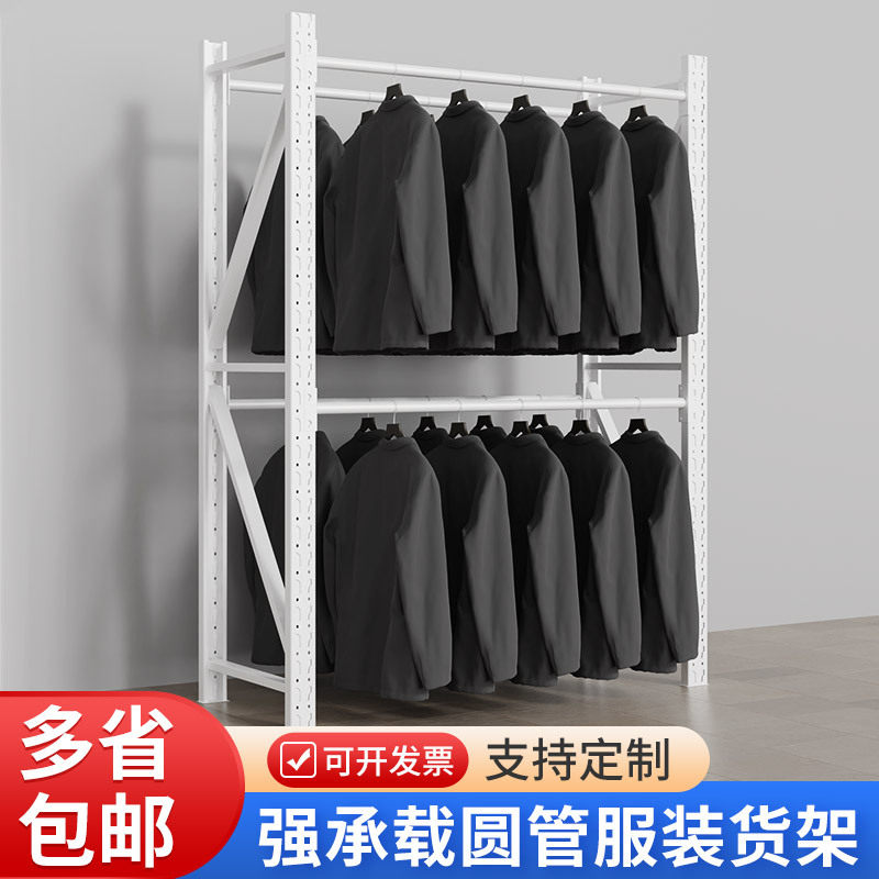服装店仓库多层圆管挂衣架货架