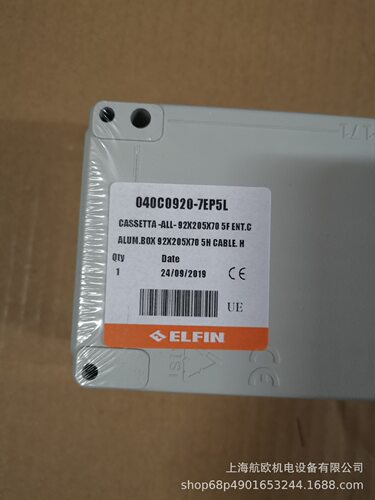 040C0920-7EP5L Elfin 按钮盒
