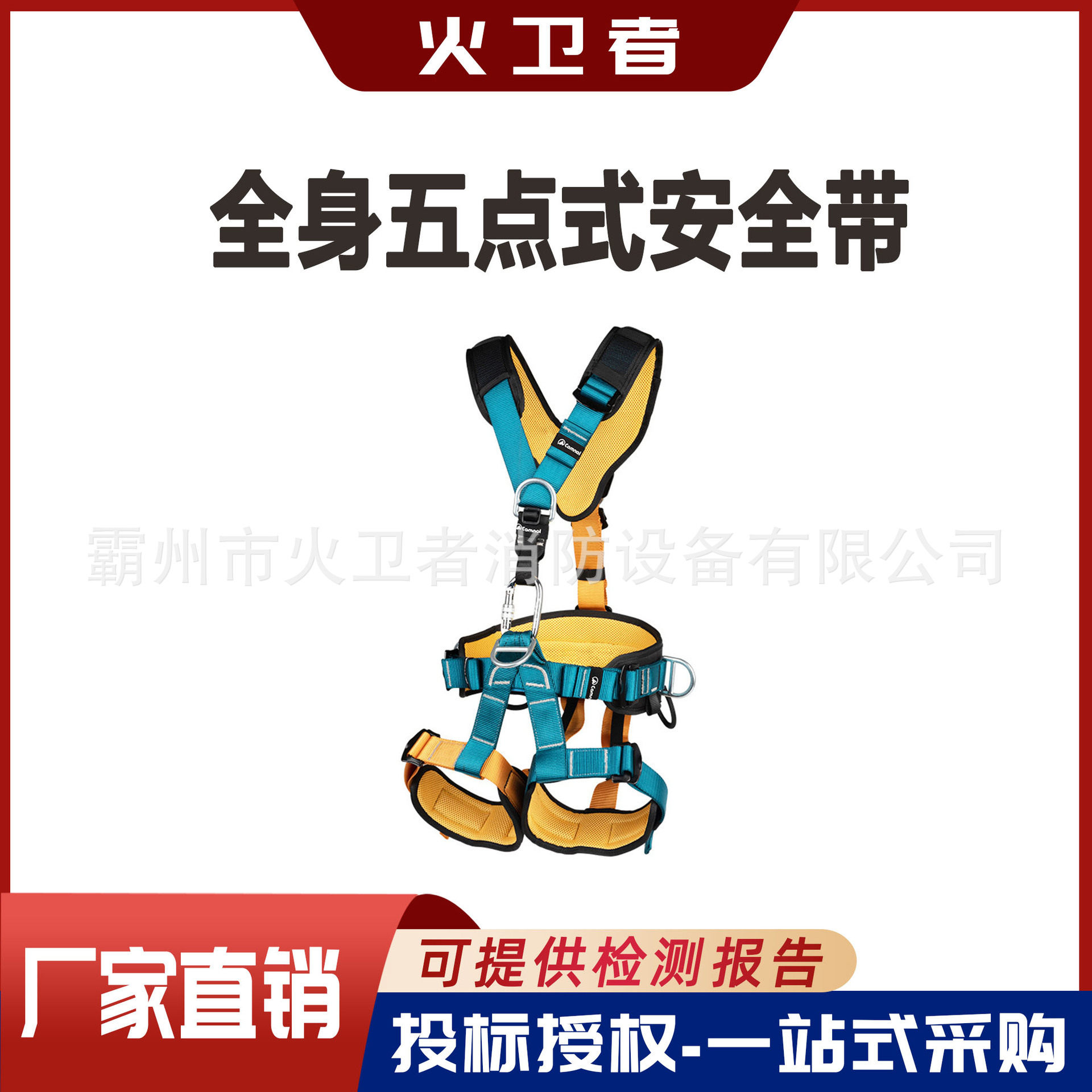 新国标全身五点式双挂钩安全带全套高空作业安全绳套装带挂钩工具