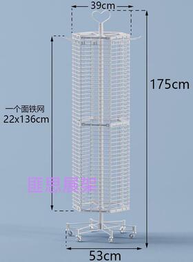 属落四面六面ROX文地具店货玩具饰品金钥匙扣贴转纸架六角旋架网