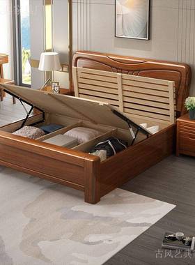 约式胡桃木床中卧实木家具双48776人床1主卧室.8米1.5米婚床