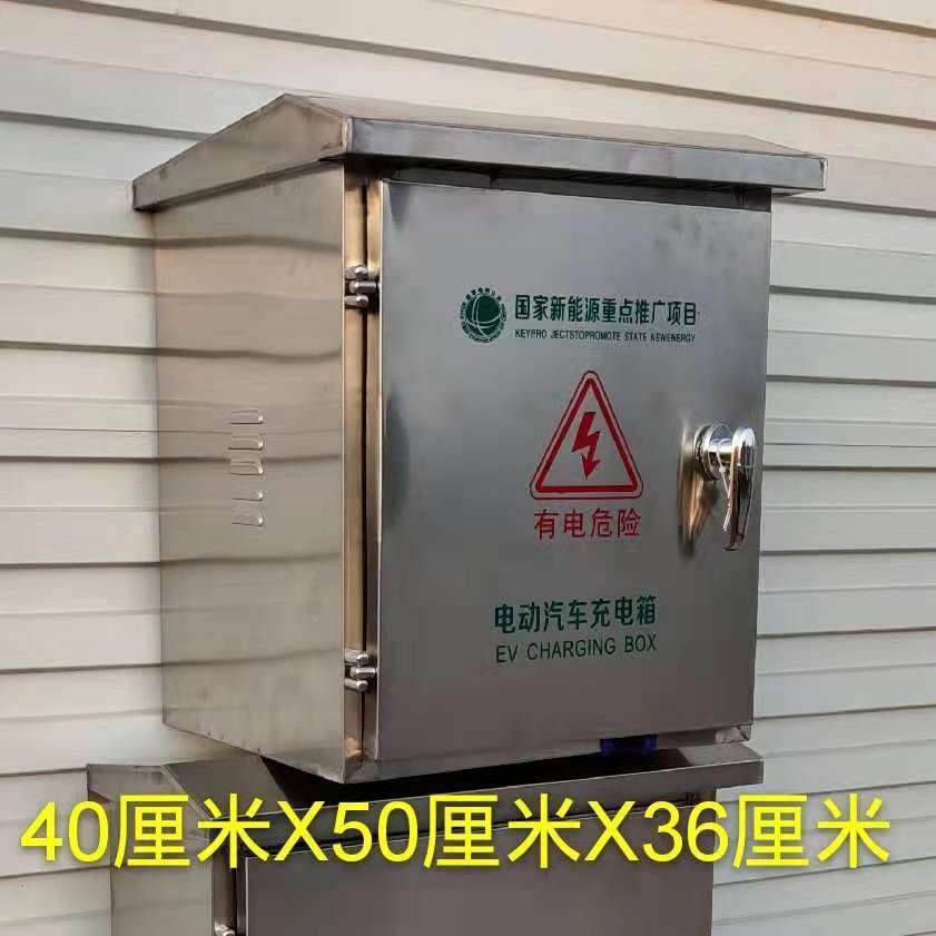 比亚秦唐宋淮电动汽车充不锈钢电桩防迪水箱江帝豪众泰北汽VTJ保,鲜花速递/花卉仿真/绿植园艺,其它园艺用品,淘宝优惠券,粉丝福利购,淘宝优惠卷