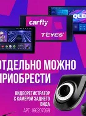 Атвомагнитоландр55432аоид2din7дюймо