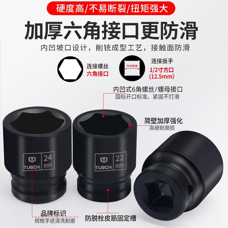 风28件小炮1/BFM2套装电花动扳手风六角气动短6角动套筒头大飞梅