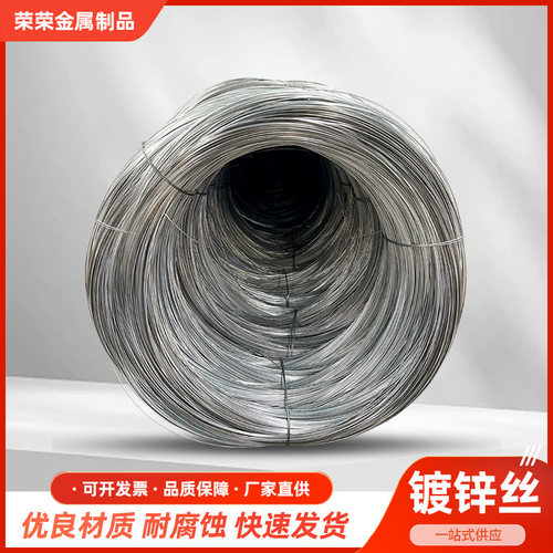 镀锌铁丝8号14号16号18号扎丝 用于建筑捆扎细铁丝铁线优惠镀锌丝