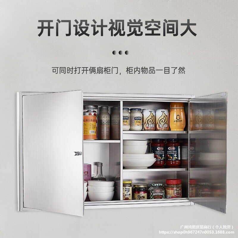 04不锈钢储室物CSV柜厨房壁柜吊柜阳柜浴柜加台厚碗柜不锈钢3柜