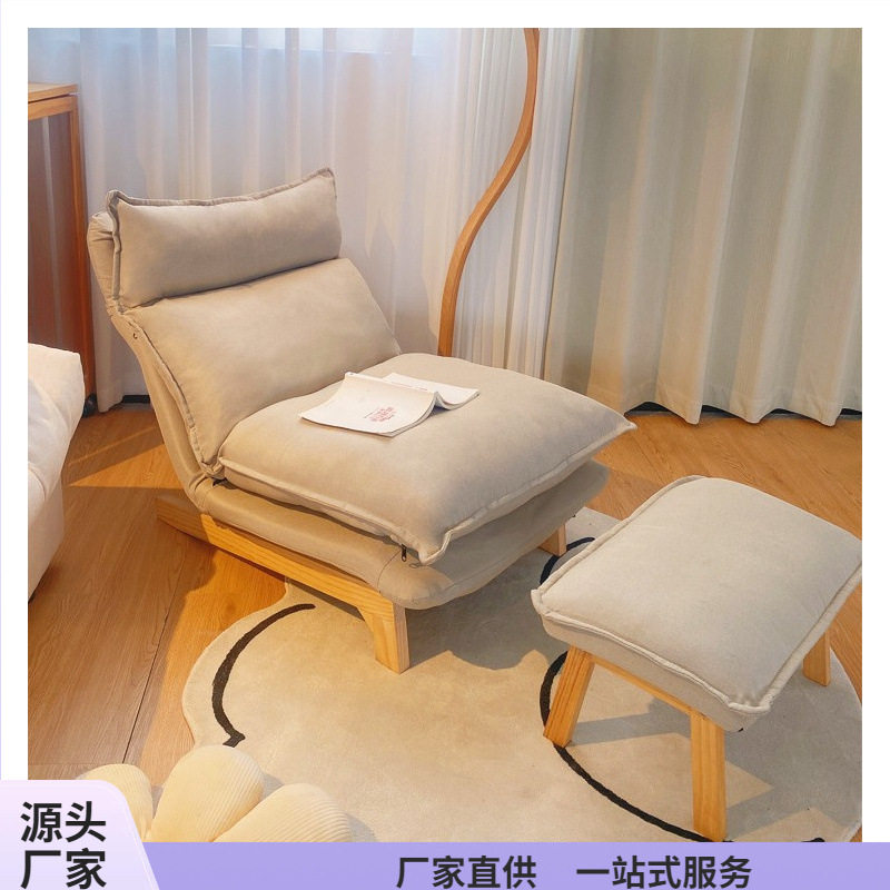 懒人沙发日式躺椅家用阳台休闲小户型榻榻米卧室单人躺卧折叠椅子
