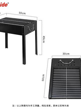炉户外烧烤XBB炉可拆卸烤子拼接便携家用烤架户外炉室外烤肉烧架