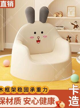 POC儿童读发沙家用宝宝靠背椅园懒人可爱卡通小沙发椅幼儿阅座椅