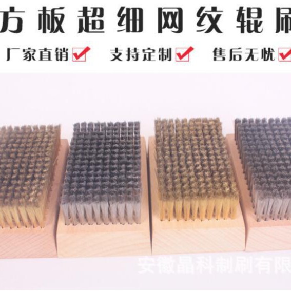 厂家直供木柄细网纹滚刷辊