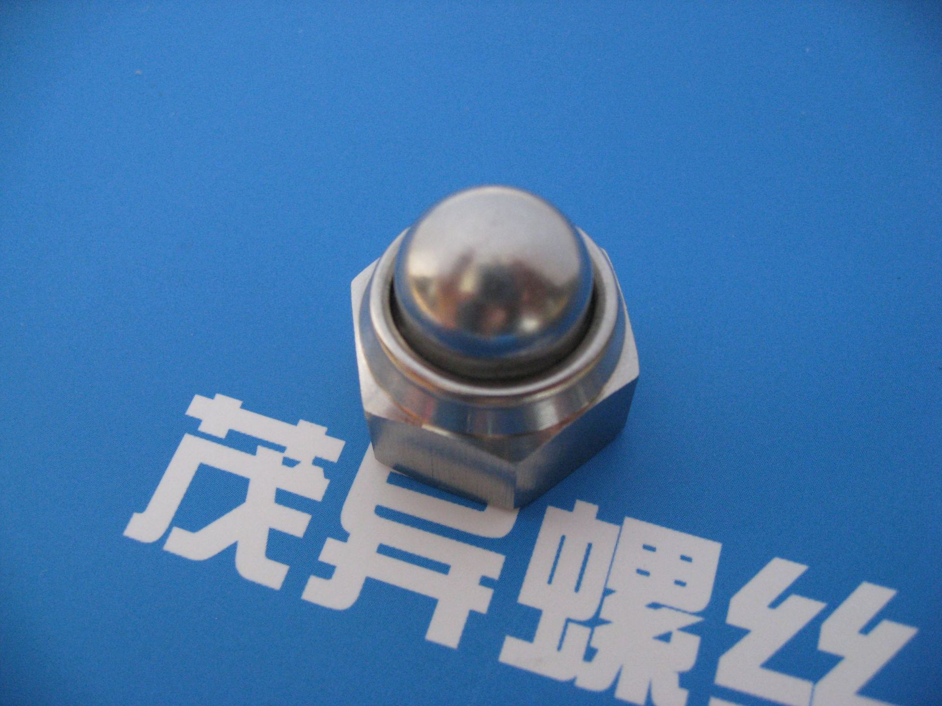 不锈钢重型圆球盖尼龙圈螺母