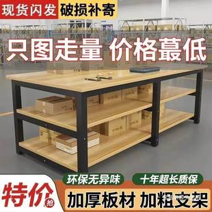 双工作台检验操作KHH台快递打包台车层台装配间试验台服装裁剪包