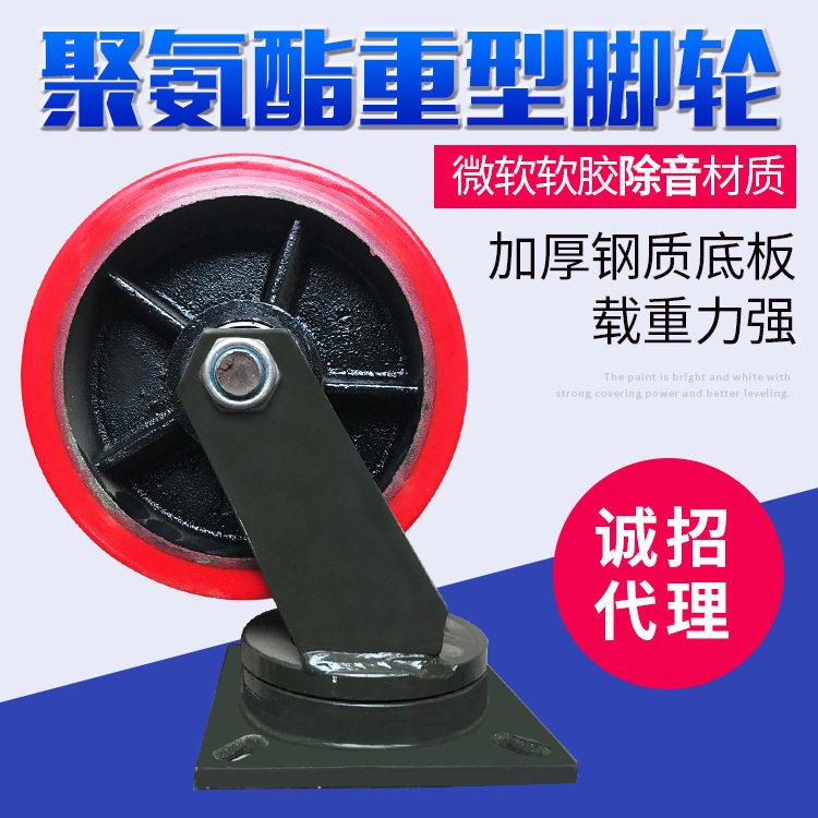 日式加厚橡胶防滑可调升降脚轮