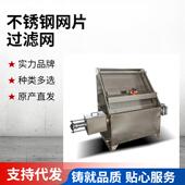 殖养场粪便固BVV脱水机斜筛挤式 液分离机猪粪鸡粪牛粪干湿干机