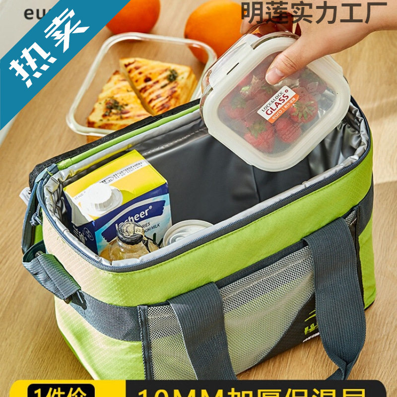 户外商用大容量外卖保温包
