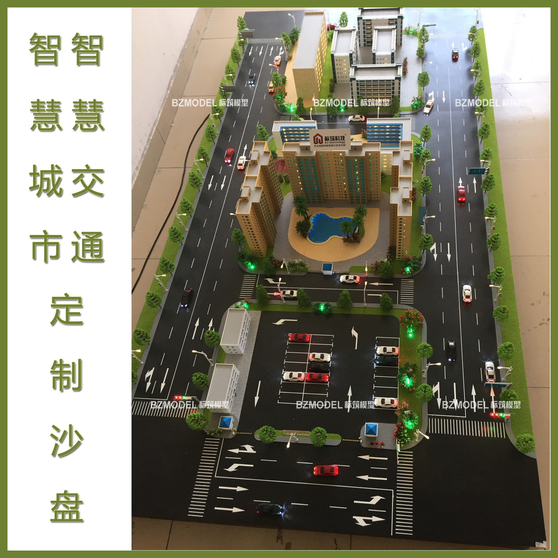 智慧城市演示沙盘   智能停车场演示沙盘    智慧社区演示沙盘