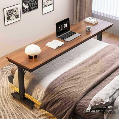 床边长桌可移动懒人跨ARN桌阳台电桌卧脑室靠墙学习桌床尾床升降