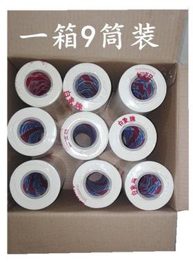 美纹纸纹胶带白漆喷漆用色美70218胶带真石分格胶带