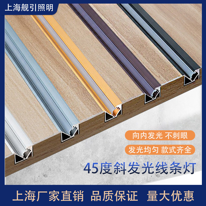 LED硬灯条45°斜发光酒柜专用