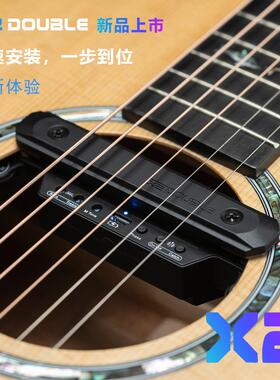 DOULE吉音他拾DQH可器德博X2无线连接音B箱免开孔打板