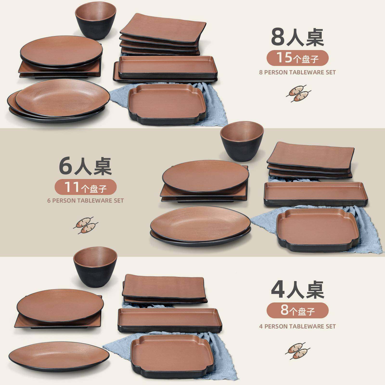 密韩胺餐具复古式烤肉盘子套商用黑咖装双68071色仿瓷配菜盘长形