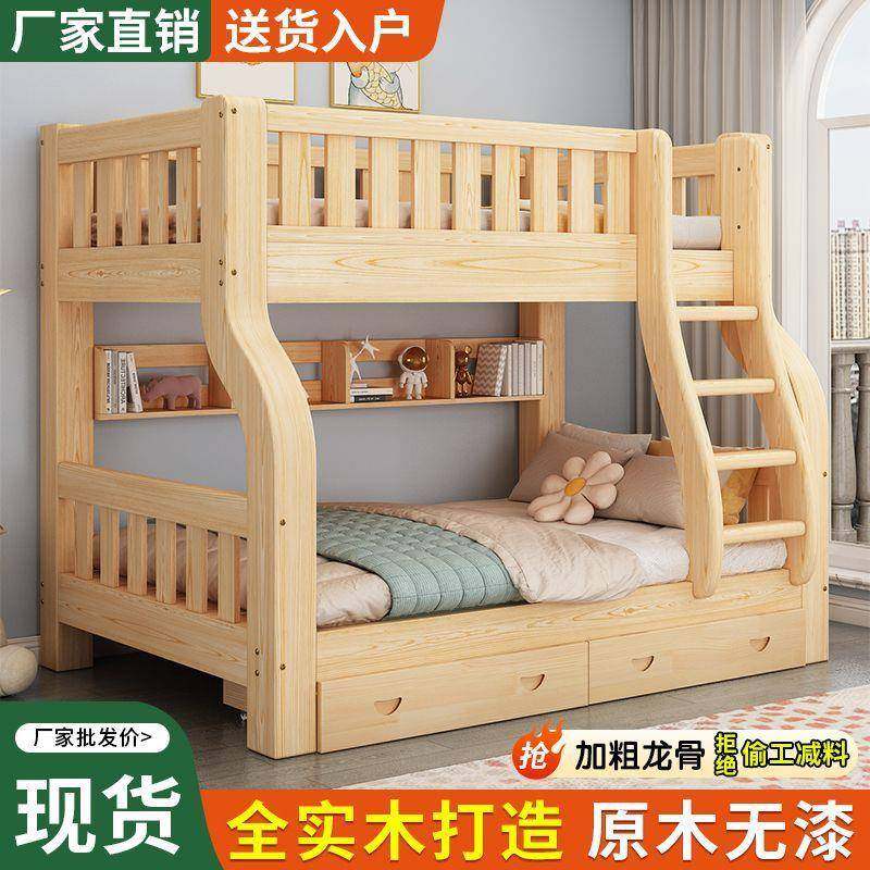 上下床双层床多型功能KNW儿双层木高低实童床上小户大人两层子母,鲜花速递/花卉仿真/绿植园艺,其它园艺用品,淘宝优惠券,粉丝福利购,淘宝优惠卷