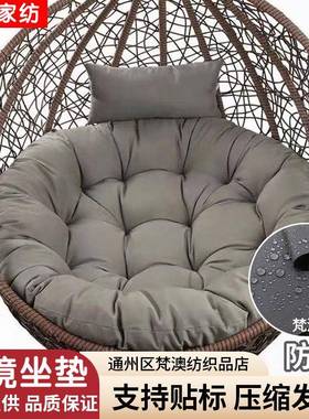 防水户外吊垫跨TEMU亚ICI马逊秋千垫鸟巢圆形篮摇椅靠垫躺椅坐境