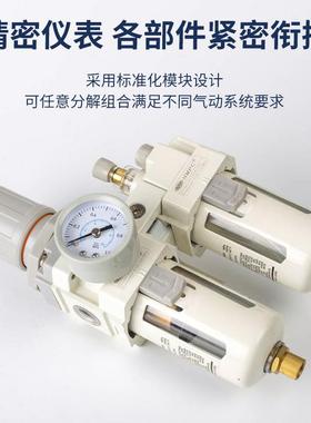 0AC310-0TLQSMC白色气款源SMC型气3源处理器二联件油水分离器