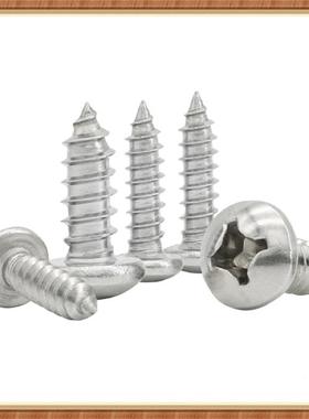 316PGZ不锈钢PA十字圆头S攻螺钉T2S2.2STT3ST3.5ST4自盘头自攻螺