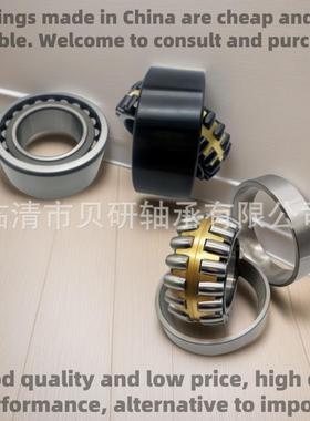 搅拌车减速机750轴承采煤机轴承5PLC9-10LC58-6F-80928P0P.RL