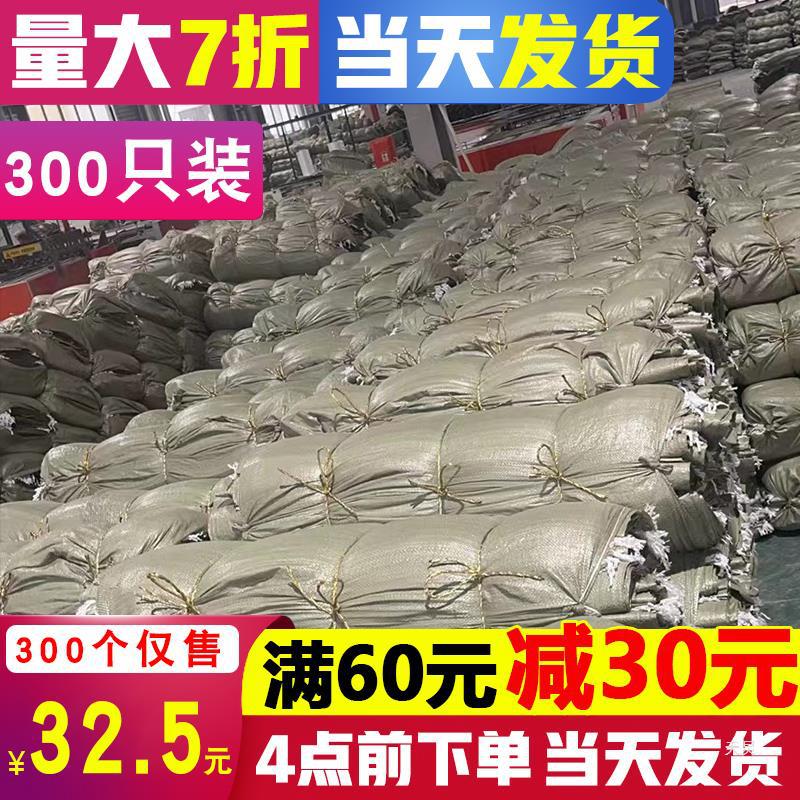 大号编织袋搬家建筑垃圾清运