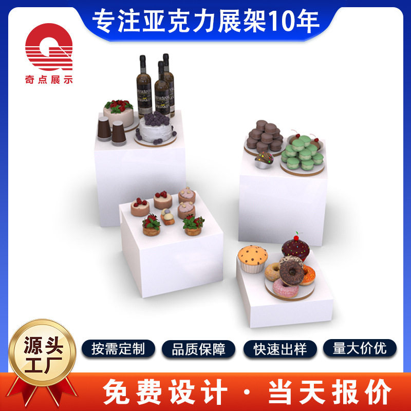 亚克力有机玻璃立柱展示架直销