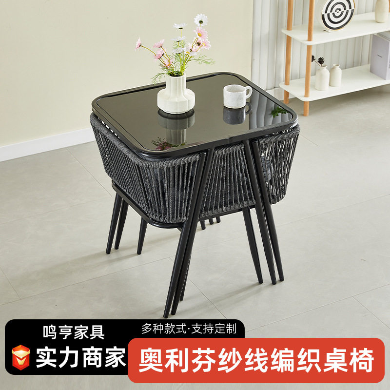 庭院阳台小桌椅网红休闲喝茶藤椅三件套小户型一桌两椅茶桌椅组合