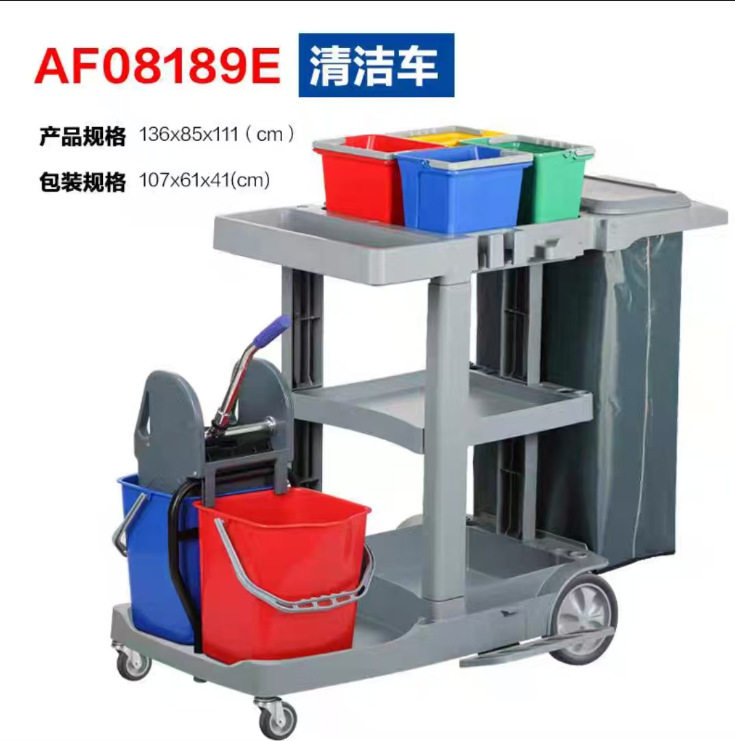 白云清洁多用途布草车酒店宾馆保洁车工作房清洁车