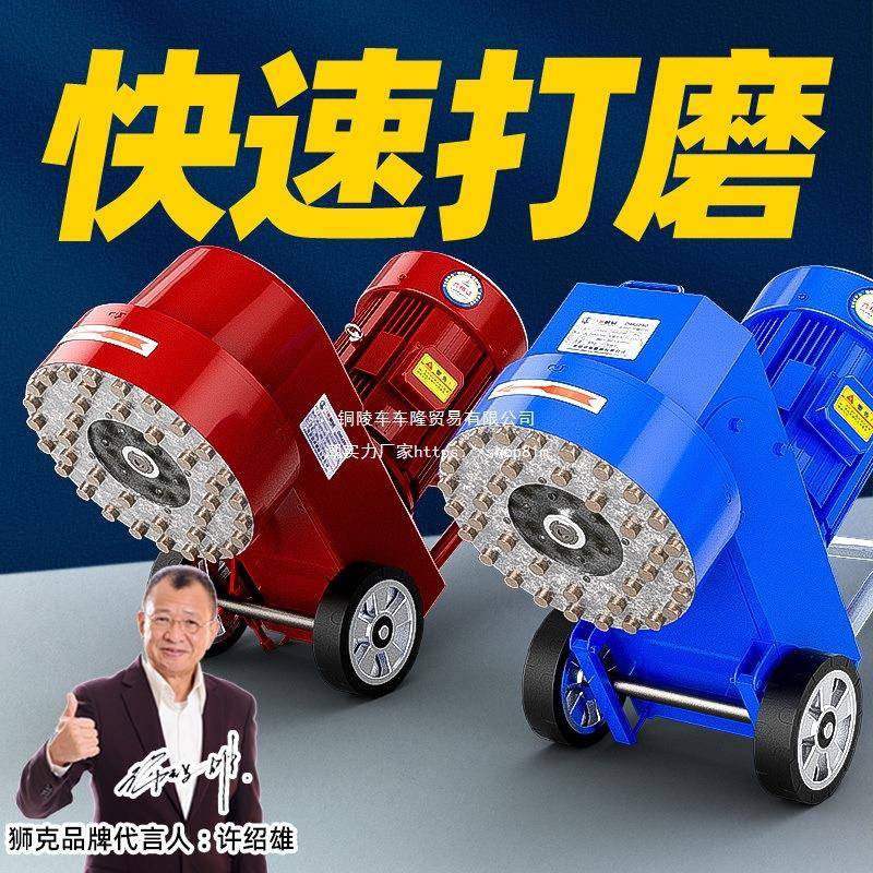 50小型家用水磨石金刚石磨头5磨地机RVN2面03混凝土水泥地打磨抛