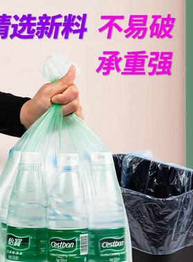 箱加厚垃用圾袋家用实惠装小号办整公室口式手平提式大号50AL1022