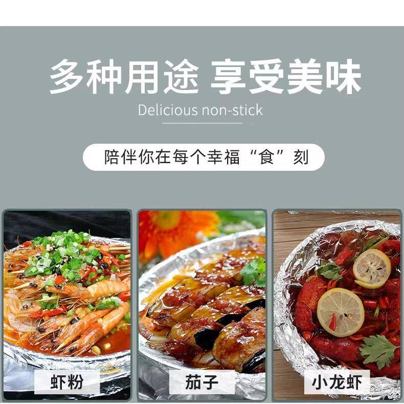 锡EDR锡纸商用大卷612纸61361烤5饭店烧外卖花甲打包铝箔锡纸
