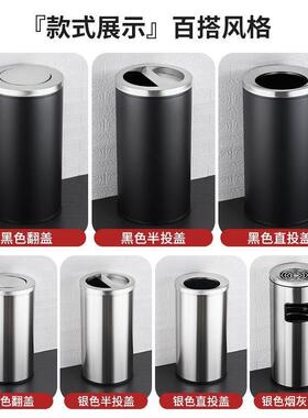 翻不锈钢垃圾式桶酒店大堂立盖YZZ圆形厨房大号高档电港式影院果