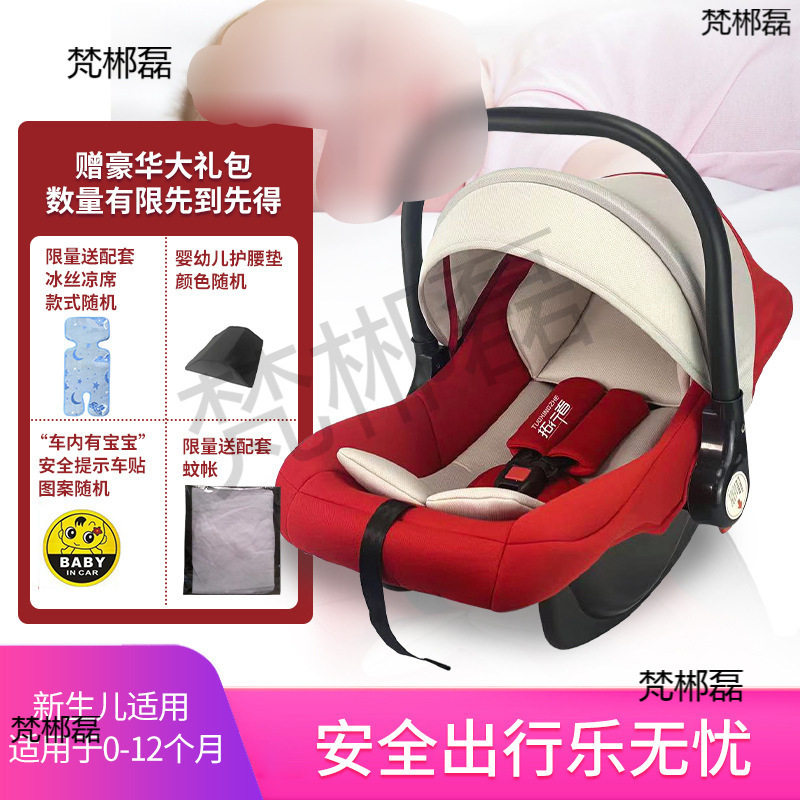 提篮摇篮出院娃娃轻便宝宝便携式小床车载摇篮床式汽车座椅篮子