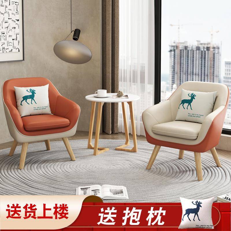 单人小沙发阳台桌椅三件套组合椅休闲套装轻区奢一网红桌PRI两茶