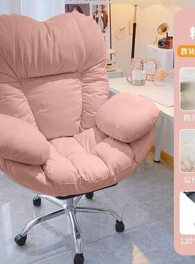 懒人沙发书椅主播直椅卧室懒桌人椅电脑椅家播用舒服HOQ可久坐躺