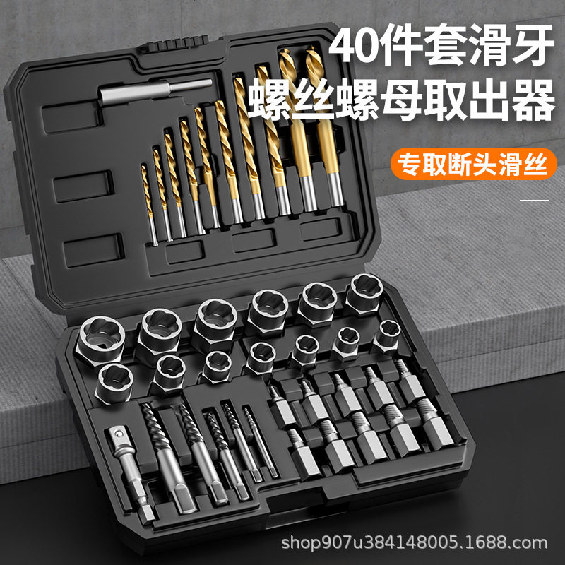 工业级断丝取丝器起钉套装