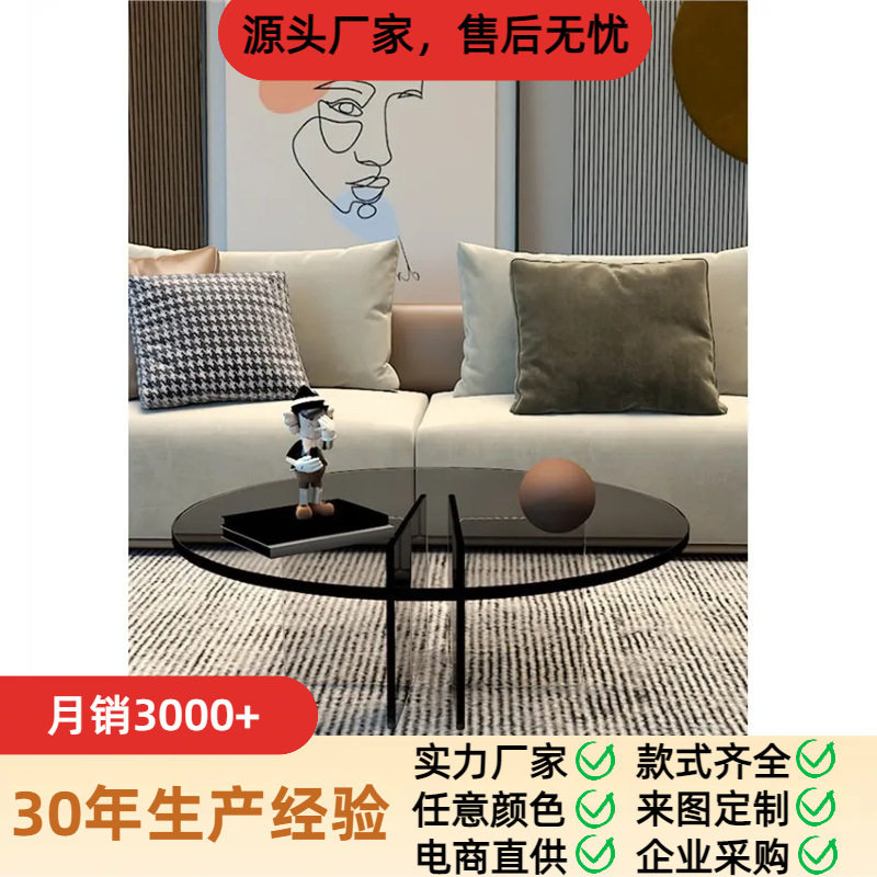 现代轻奢透明亚克力圆形茶几