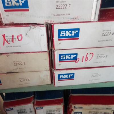 IAN2222EK/C3瑞典轴承22205222062020722222822209EFJC22210A