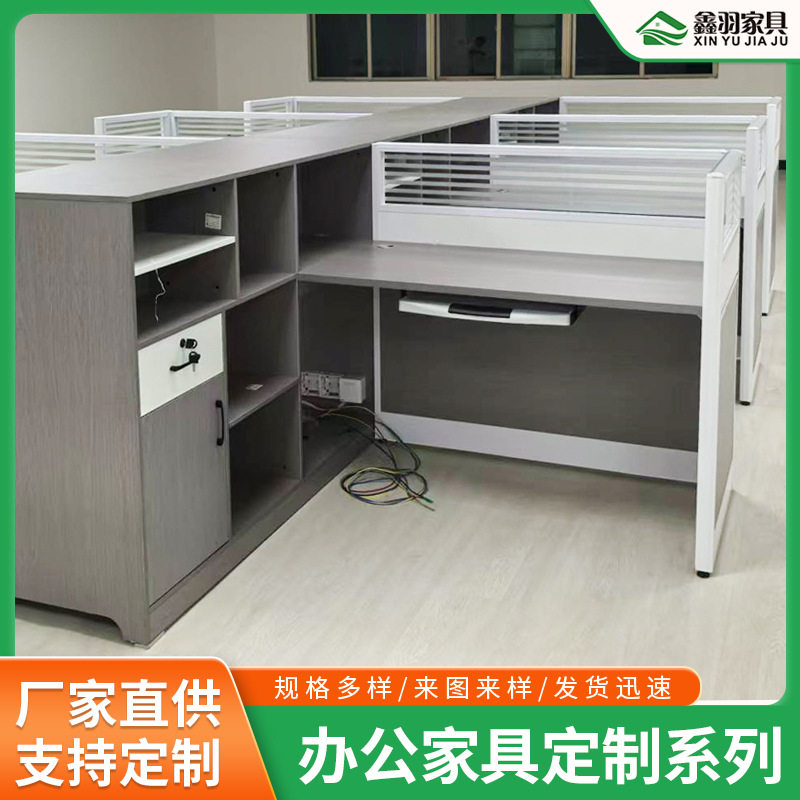屏风2人工位财务桌板式电脑桌大空间储物办公工作位职员办公桌