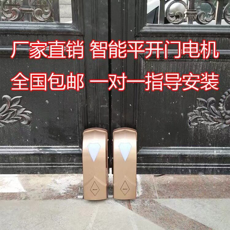 别墅电动八字对开门机智能操控