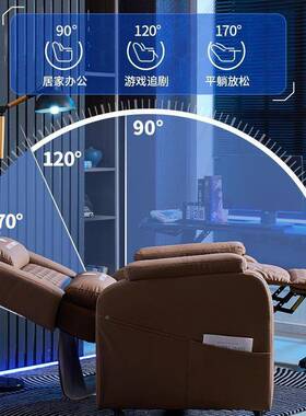 电竞YWN沙发发网发咖沙网吧沙电竞网椅懒人沙发单人沙发吧太空舱